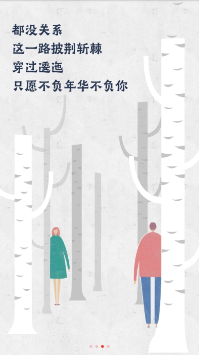 求知云课堂