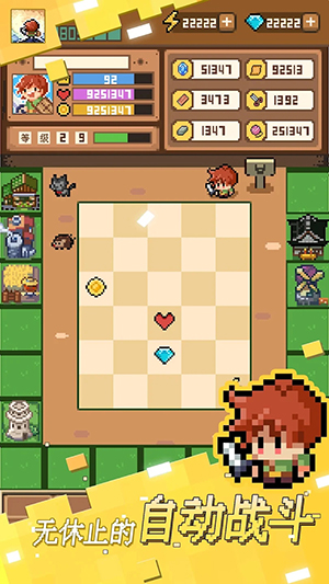 转圈勇士游戏免费官方版
