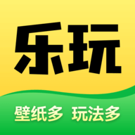 乐玩壁纸免费