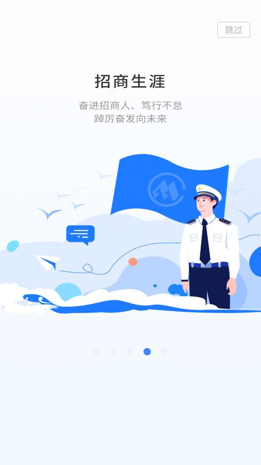 千帆随行