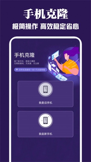 tapplus最新手机版