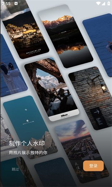 边框水印大师app免费