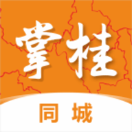 掌桂同城免费