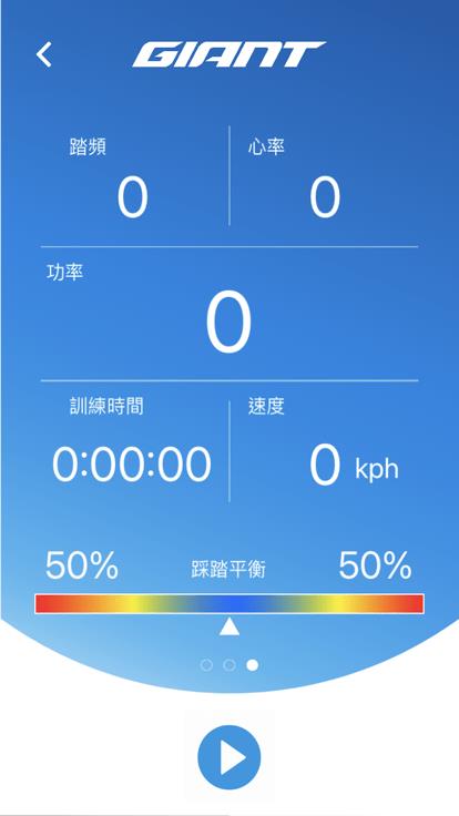 ridelink最新手机版