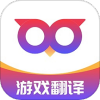 qoo游戏翻译器app免费