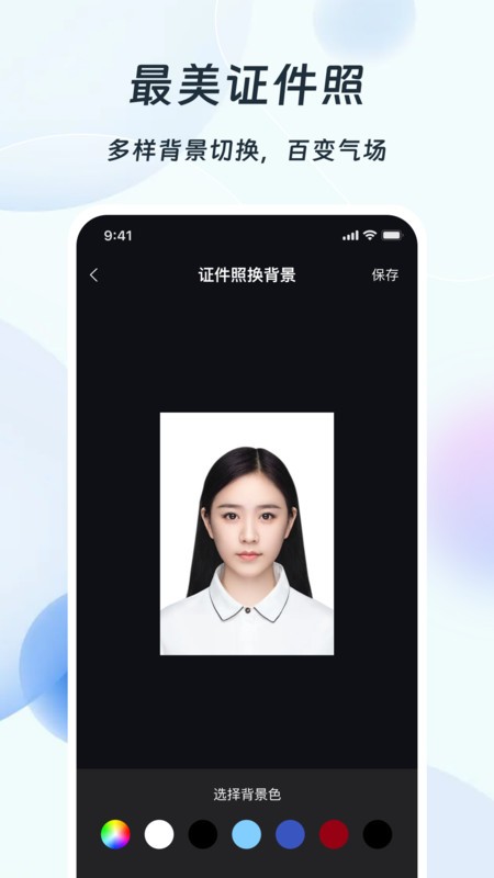 ps改图编图免费手机版