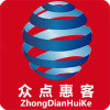 众点惠客免费