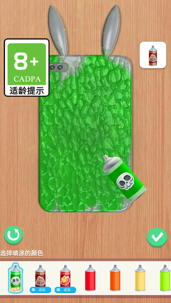 炫酷的手机APP