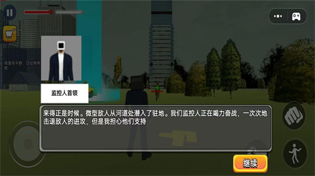 恐怖开放世界最新官方版
