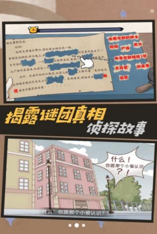 烧脑爆棚的智商官方版免费