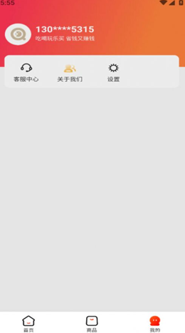 庚好买