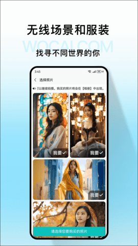 我猜相机手机版app