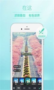 清颜自拍相机