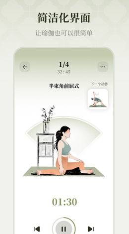 瑜悦