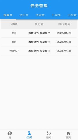 企业之路