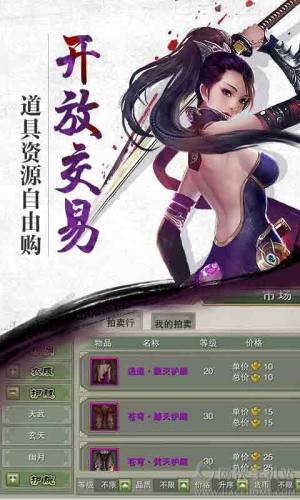 诛神黄昏