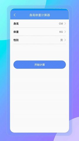 妙巧盒子官方APP