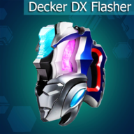 德凯变身器模拟器（DX ULTRAMAN DECKER）