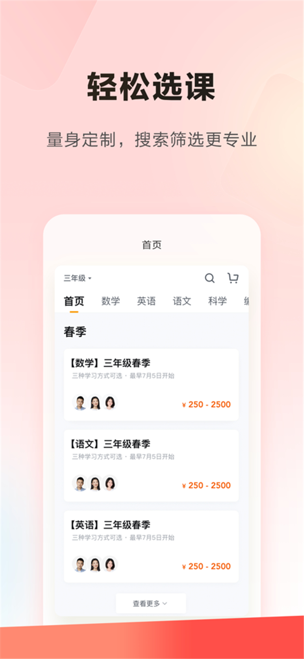 乐读