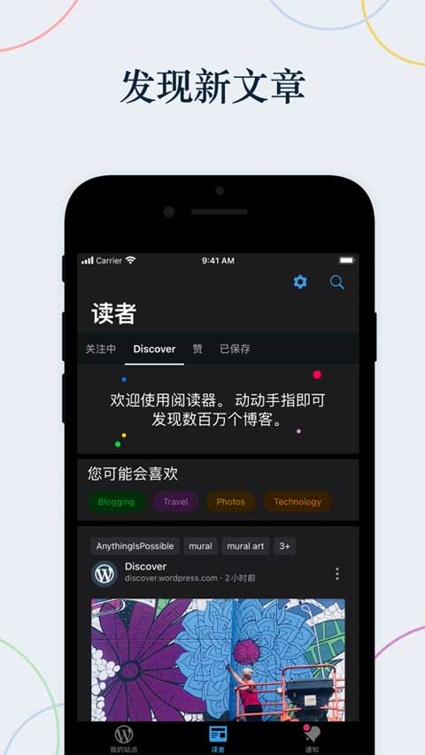 wordpress