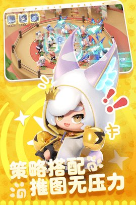 卡噗拉契约游戏
