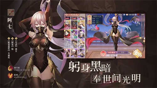 幻灵师