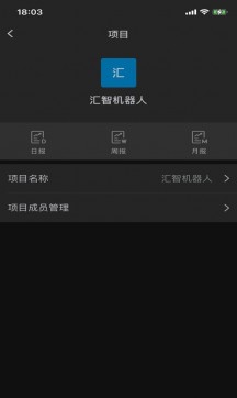 汇智万物