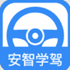 安智学驾最新官方版