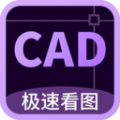 cad万能看图王官方手机版