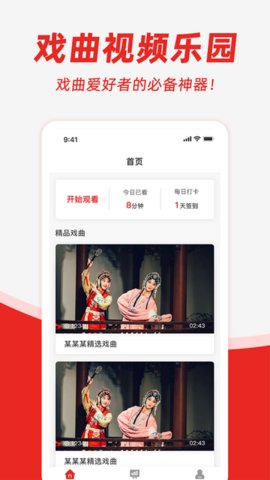 昆曲园手机