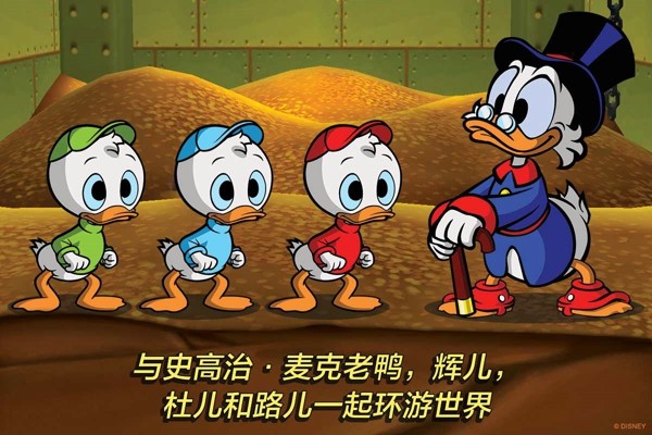 唐老鸭历险记游戏免费