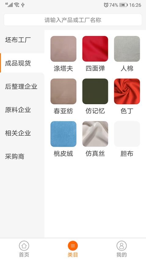 找样网