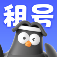 租号坤官方手机版