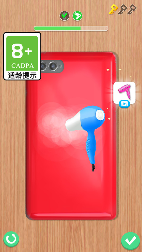 炫酷的手机APP
