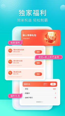 橙子游戏盒