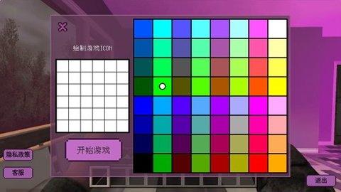 监控人冲冲冲app