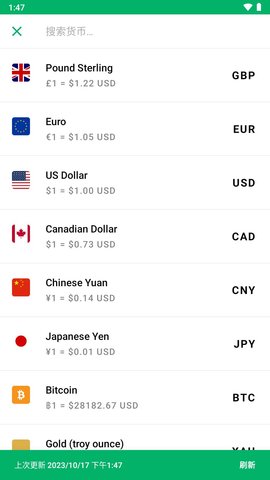 coincalcapp官方版