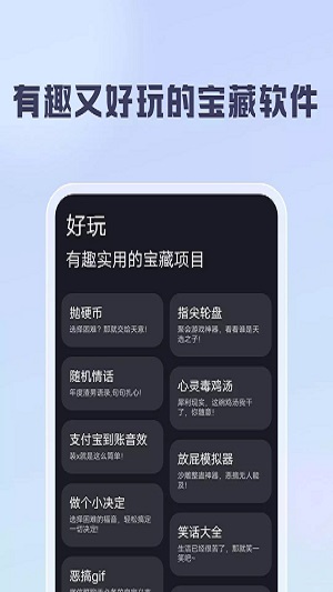 聪明云官方手机版
