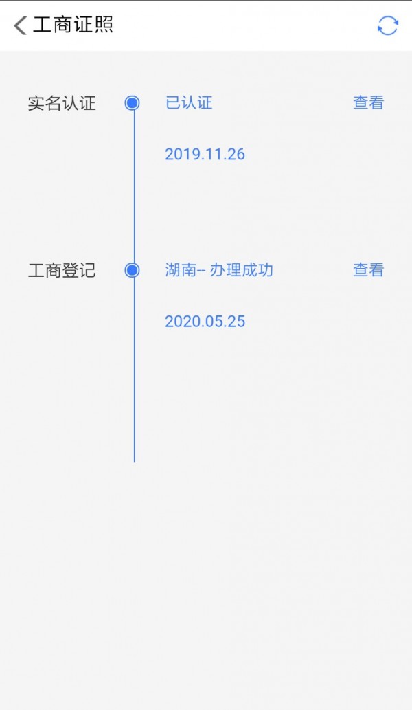 好好干