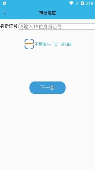 大补助