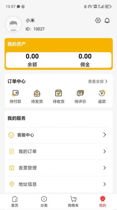 京果优品电商免费官方版