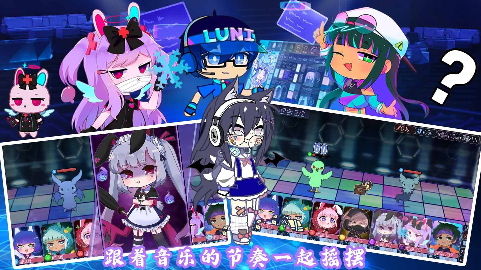 加查扭蛋小镇手机版app