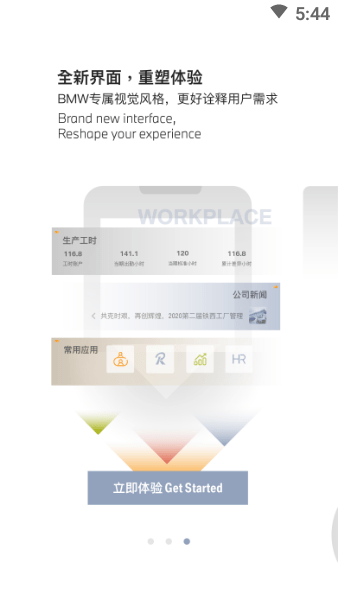 joychat手机版