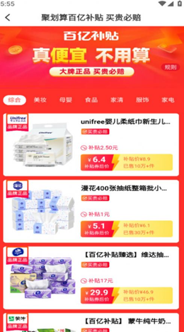 庚好买