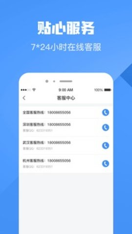 豪车汇