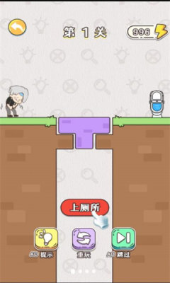 天才也烧脑手机版app