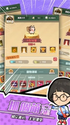 咸鱼大翻身 咸鱼大翻身