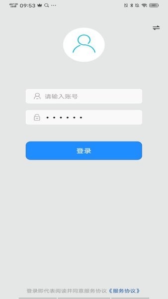 量子溯源