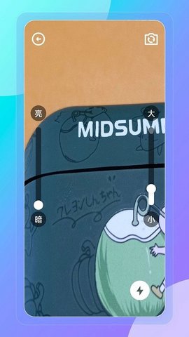 妙巧盒子官方APP