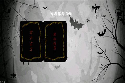 黑色冒险之快来找bug游戏最新手机版